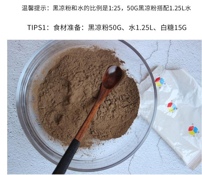 500g Dessert Ingredients Dessert Material Konjak Powder