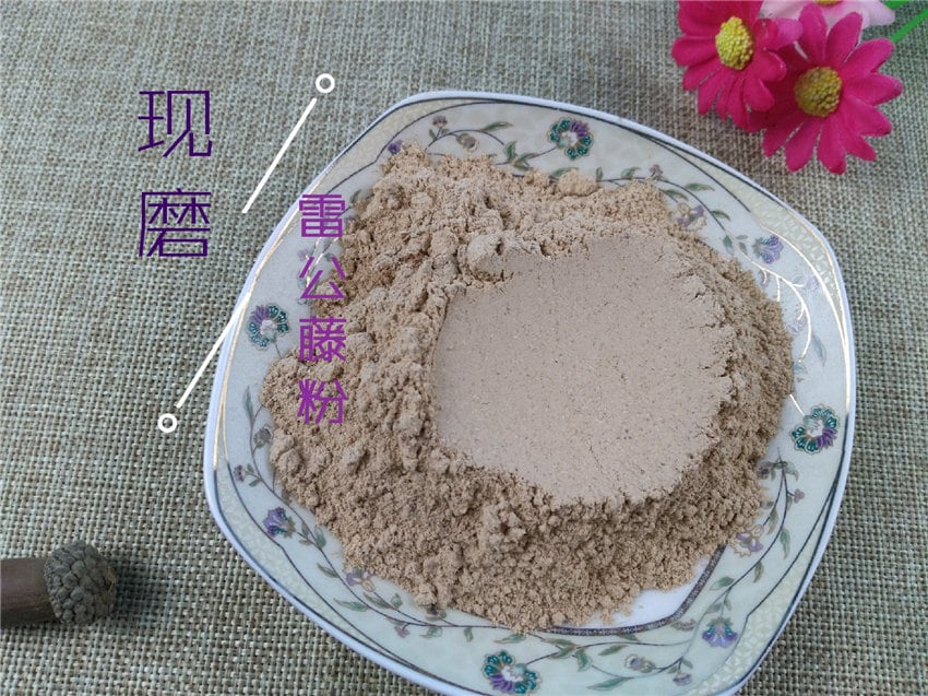 250g Lei Gong Teng Powder Thunder Vine Radix Tripterygii Wilfordii Powder