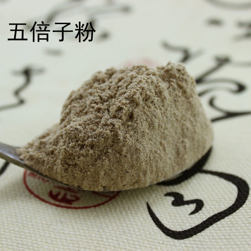 100% Pure Galla Chinensis Powder, Dried Herbs Wu Bei Zi Powder, Wu Bei Zi